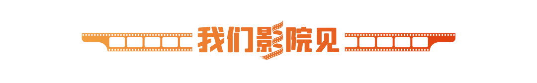 五一档17部新片集结!你最期待哪一部? 五一档17部新片集结!你最期待哪一部?