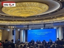 国际锐评丨国际调解院落户香港，解决争端有新路径
