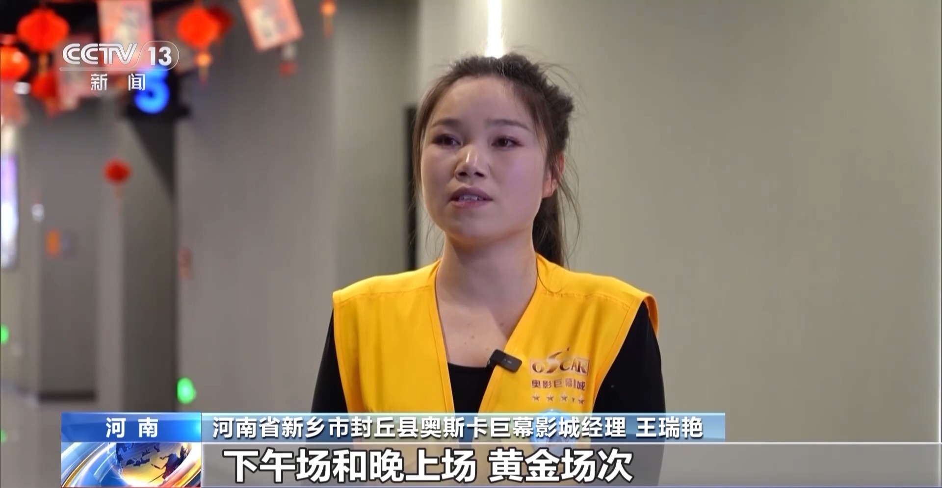 57.52亿元!2026春节档市场火热 中国电影领跑全球 57.52亿元!2026春节档市场火热 中国电影领跑全球