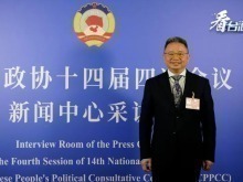 台籍全国政协委员杨毅周：抓住“十五五”机遇，共绘融合发展新图景