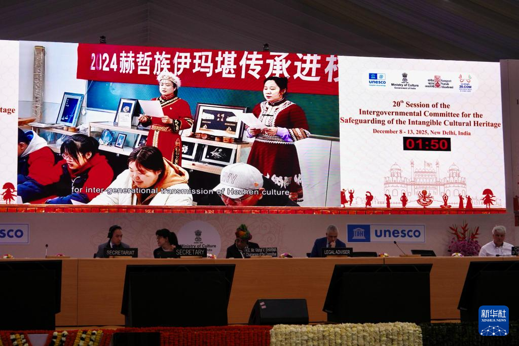 中国“赫哲族伊玛堪”转入人类非物质文化遗产代表作名录 中国“赫哲族伊玛堪”转入人类非物质文化遗产代表作名录