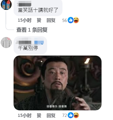 赖清德“十讲”刚到第三场，绿营急呼“快停”，蓝白不答应！