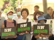 賴清德上臺(tái)一年，島內(nèi)經(jīng)濟(jì)民生堪憂