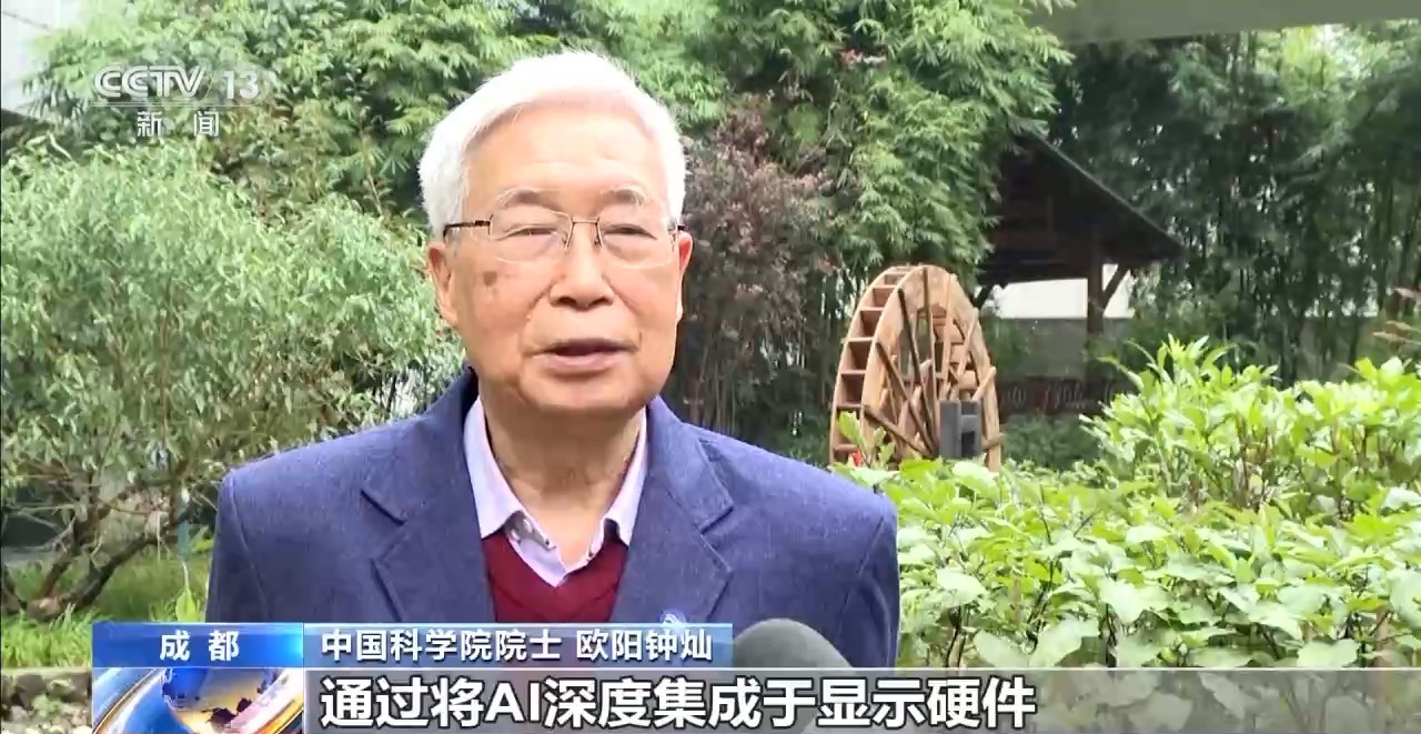 全球市场占有率稳居第一 我国显示产业驶入发展快车道 全球市场占有率稳居第一 我国显示产业驶入发展快车道