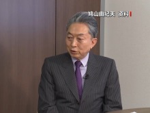 日本多位前首相批评高市早苗涉台错误言论 日本多位前首相批评高市早苗涉台错误言论