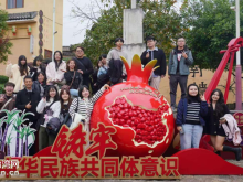 彩云之南·红河有约——台湾青年红河行:以文化为桥,促心灵契合 彩云之南·红河有约——台湾青年红河行:以文化为桥,促心灵契合