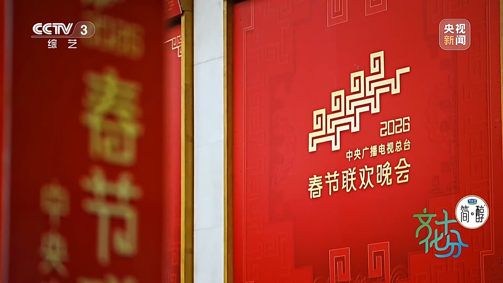 一脉同根 同曲迎春!揭秘春晚歌曲《宝岛恋歌》背后的故事 一脉同根 同曲迎春!揭秘春晚歌曲《宝岛恋歌》背后的故事