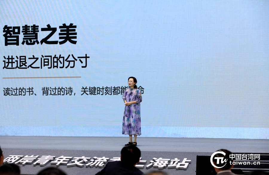 听,黄浦江畔的“青春回响”——两岸青年交流季上海站活动侧记 听,黄浦江畔的“青春回响”——两岸青年交流季上海站活动侧记