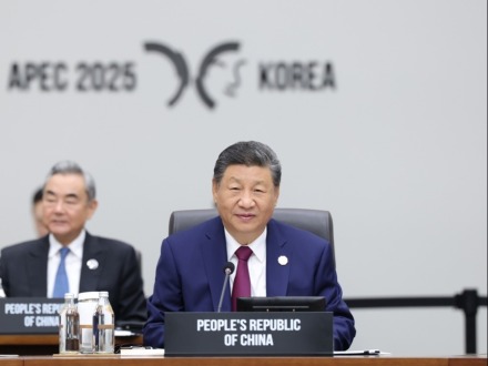 习近平出席亚太经合组织第三十二次领导人非正式会议并发表重要讲话