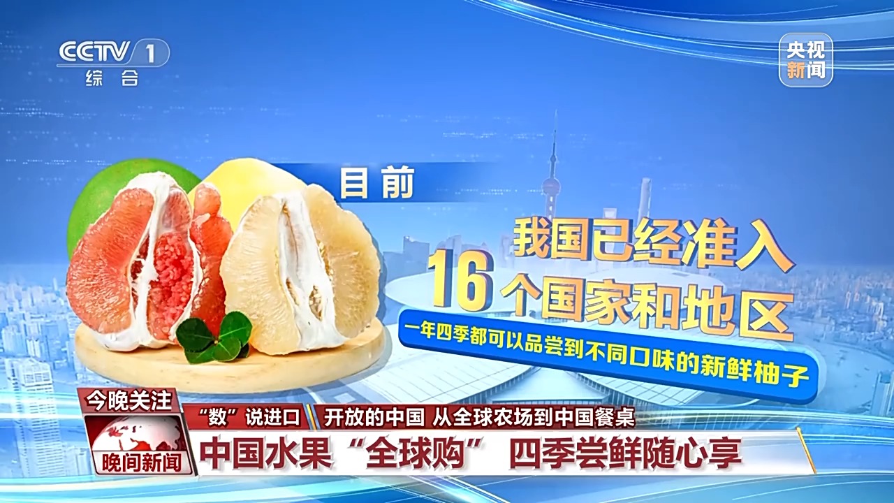 瓶盖大的蓝莓、不断供的榴莲 来看“甜蜜”的中国机遇 瓶盖大的蓝莓、不断供的榴莲 来看“甜蜜”的中国机遇