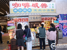 两岸青年咖啡香里“酿”融合 台湾学子邕城实训结情谊 两岸青年咖啡香里“酿”融合 台湾学子邕城实训结情谊