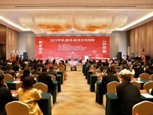 “两岸福茶·一叶同根” 2025年两岸(福安)红茶交流活动启动 “两岸福茶·一叶同根” 2025年两岸(福安)红茶交流活动启动