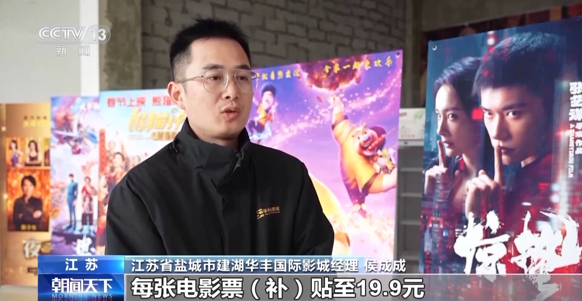 57.52亿元!2026春节档市场火热 中国电影领跑全球 57.52亿元!2026春节档市场火热 中国电影领跑全球