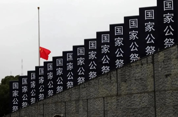 我们为何铭记这段历史——一位大学教师在国家公祭日的思考 我们为何铭记这段历史——一位大学教师在国家公祭日的思考_fororder_1_副本