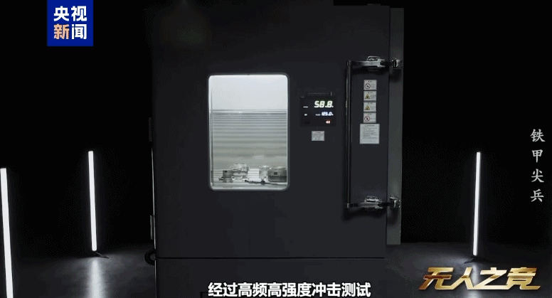 100只整装待发！量产机器狼“-20℃极寒测试”现场曝光