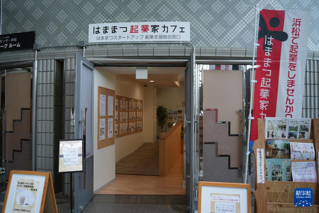 日本“摩托之乡”如何扶持创新型初创企业 日本“摩托之乡”如何扶持创新型初创企业