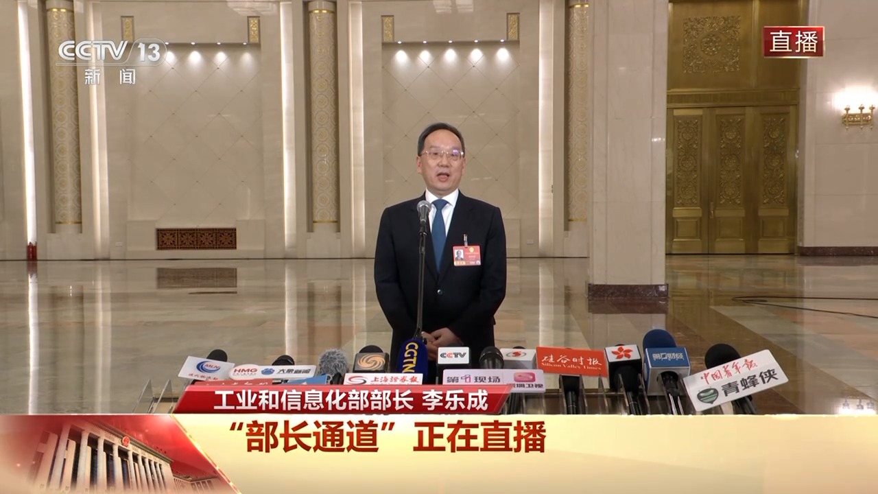 涉及人形机器人、新能源汽车 首场“部长通道”回应了这些热点