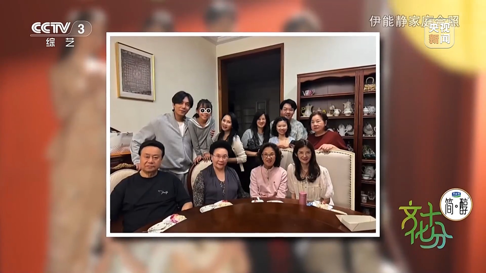 一脉同根 同曲迎春!揭秘春晚歌曲《宝岛恋歌》背后的故事 一脉同根 同曲迎春!揭秘春晚歌曲《宝岛恋歌》背后的故事