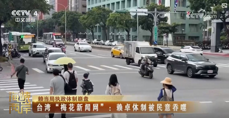 民进党当局宁可搞政治操弄，也不愿救台湾民众_fororder_1
