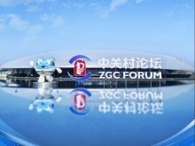 中国经济圆桌会共话科技创新与产业创新深度融合