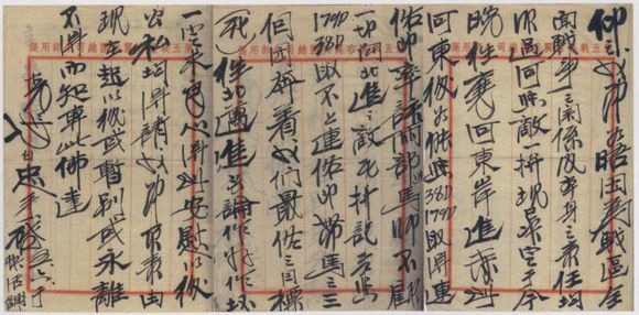 追寻抗战记忆｜张自忠：为国家民族死之决心，海不清，石不烂，决不半点改变！_fororder_图三