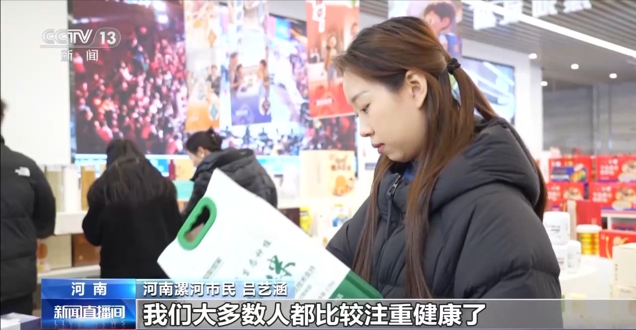 南货北上 年货“新”意足 年味更丰富