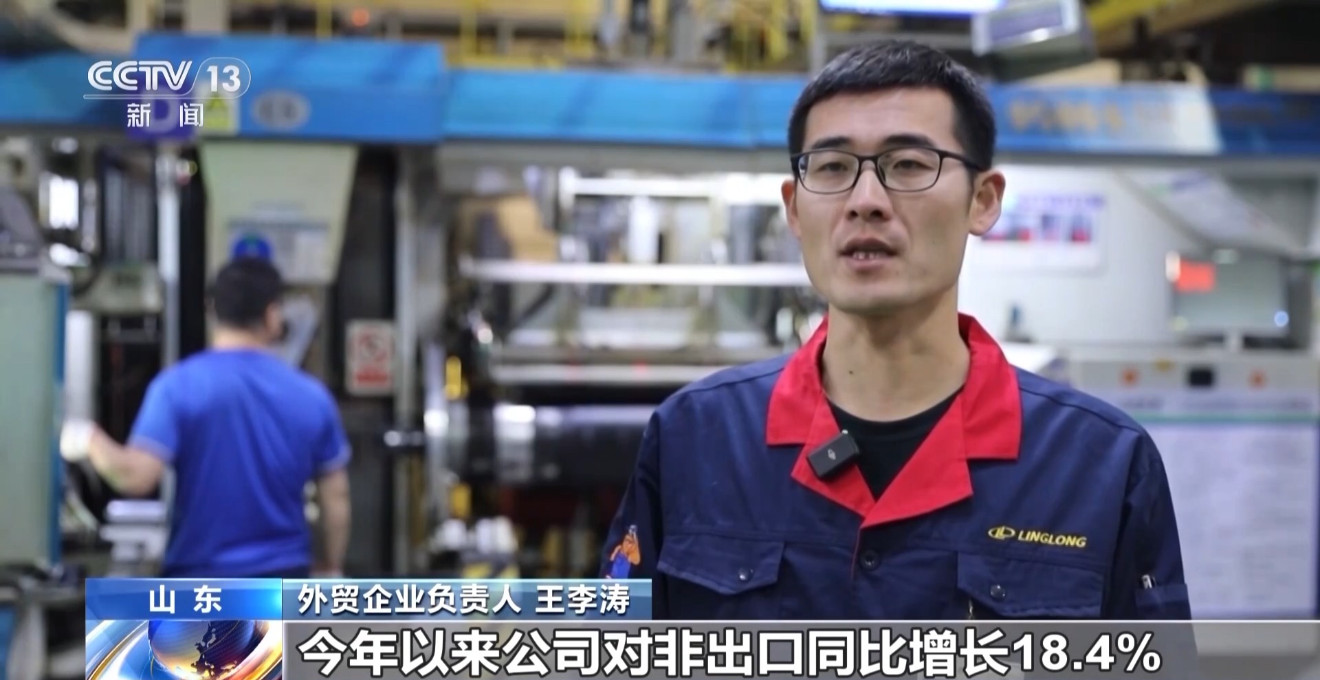 为何前11个月外贸走得稳?三大关键词解读 为何前11个月外贸走得稳?三大关键词解读