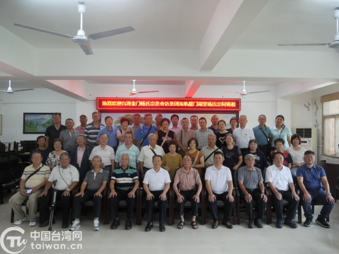 祖孫三代一同來認親，“子子孫孫不能忘本”