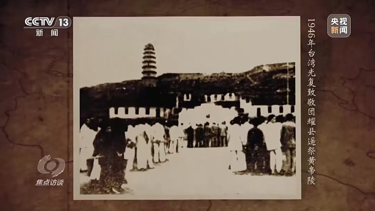 越来越多的台湾同胞勇敢发声 台湾光复的历史不容扭曲 越来越多的台湾同胞勇敢发声 台湾光复的历史不容扭曲_fororder_1