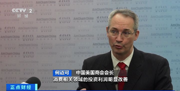 增资扩产 深耕中国市场!外资企业开年忙 增资扩产 深耕中国市场!外资企业开年忙