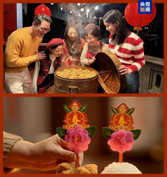 马年新声|春晚跨越海峡,你我同频共振 马年新声|春晚跨越海峡,你我同频共振_fororder_春晚15