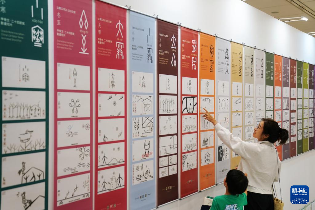 “了不起的甲骨文”展覽在港開幕