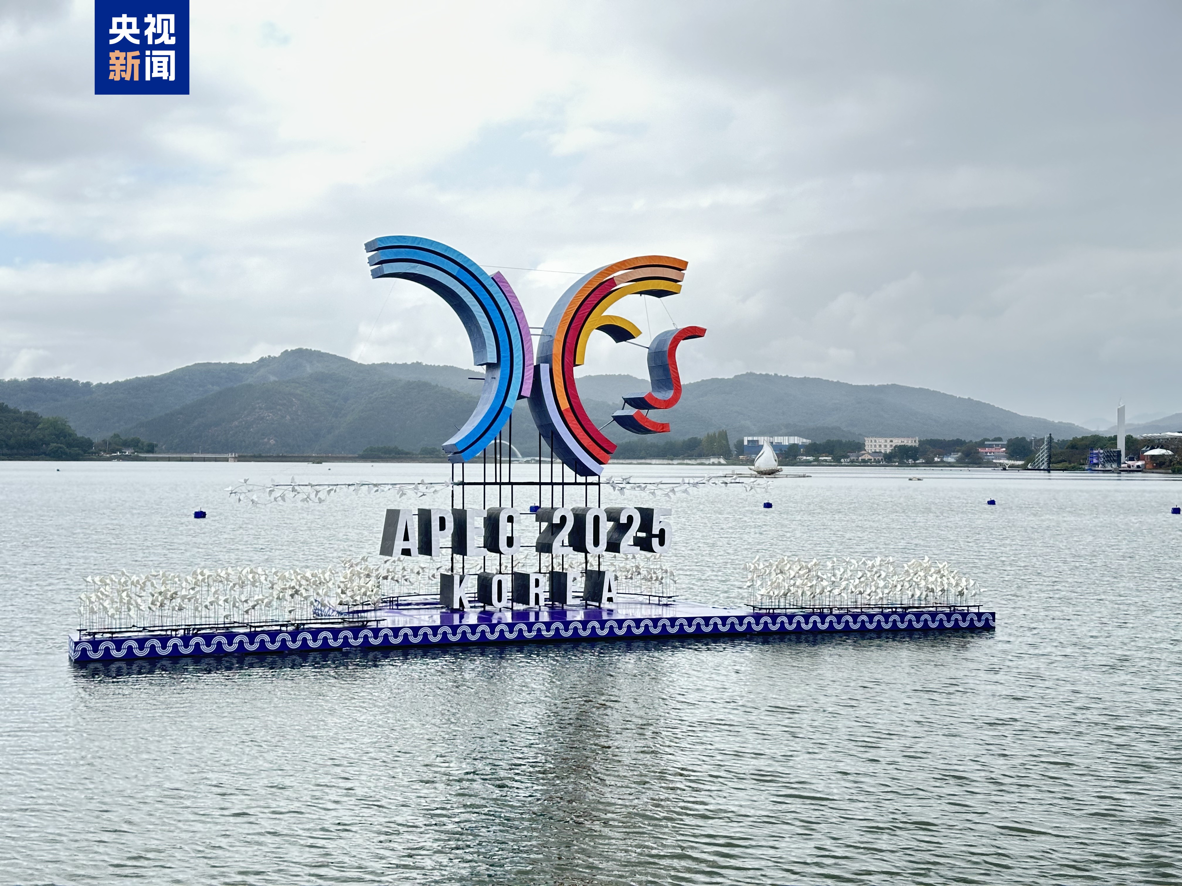 2025年亚太经合组织区域经济增长率预计将达3.1% 2025年亚太经合组织区域经济增长率预计将达3.1%