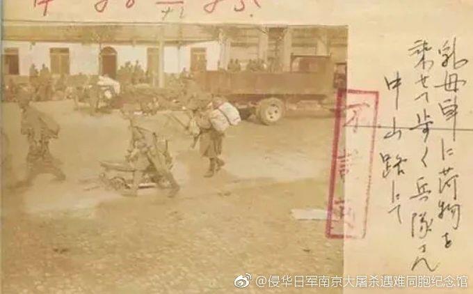 《南京照相馆》中的“不许可”照片,还有这些…… 《南京照相馆》中的“不许可”照片,还有这些……