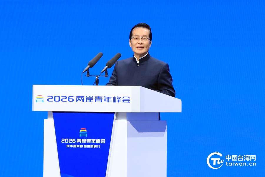 张荣恭:两岸青年应持续深化交流对话,共促民族复兴 张荣恭:两岸青年应持续深化交流对话,共促民族复兴