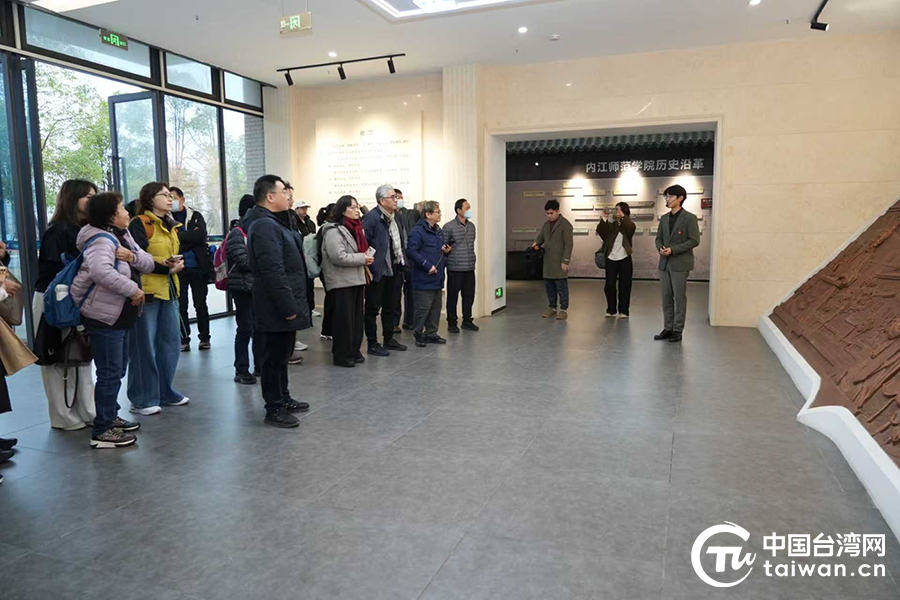 台湾高校师生四川交流团走进内江 台湾高校师生四川交流团走进内江