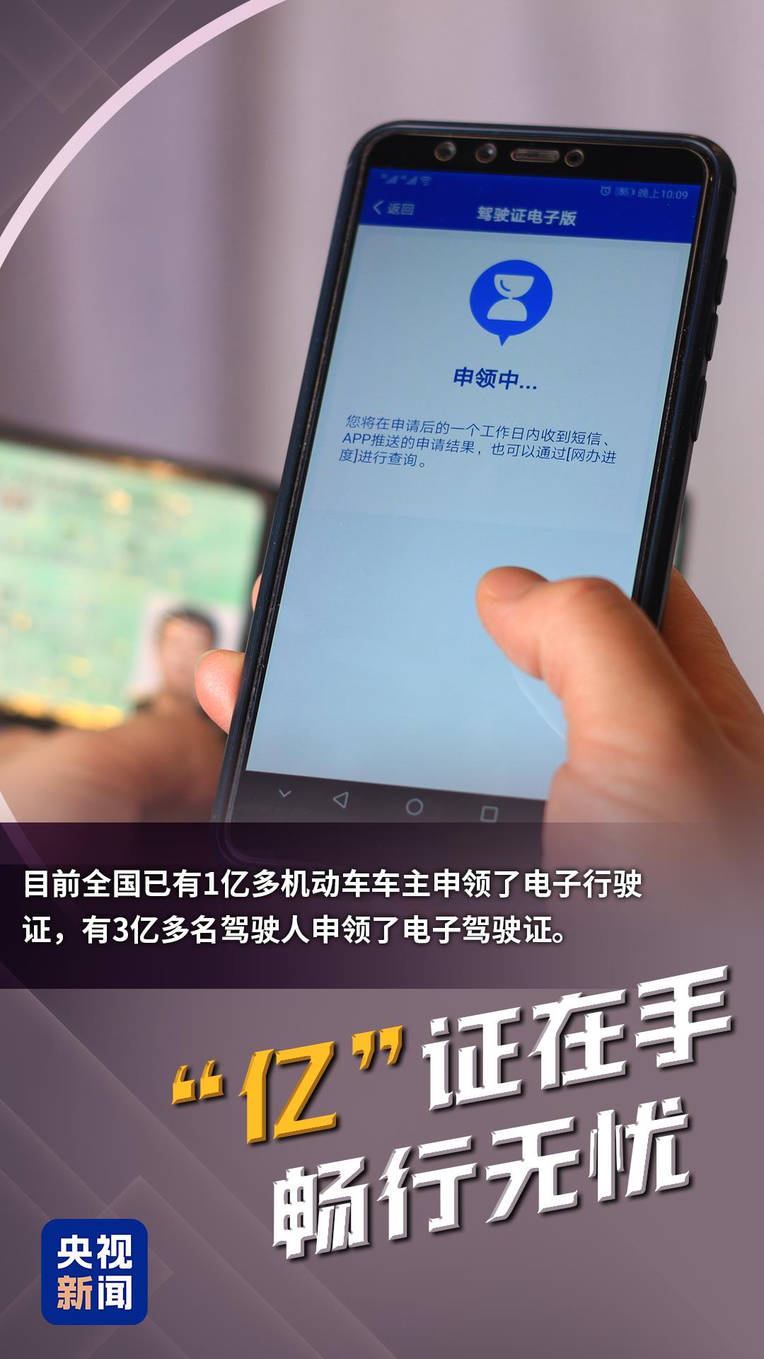重磅数据背后，是“亿”点幸福感！