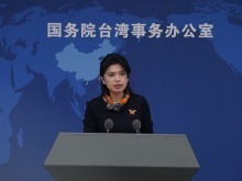 国台办：和平统一将是台湾基础设施、新型基础设施焕然一新的起点_fororder_VCG111630586576