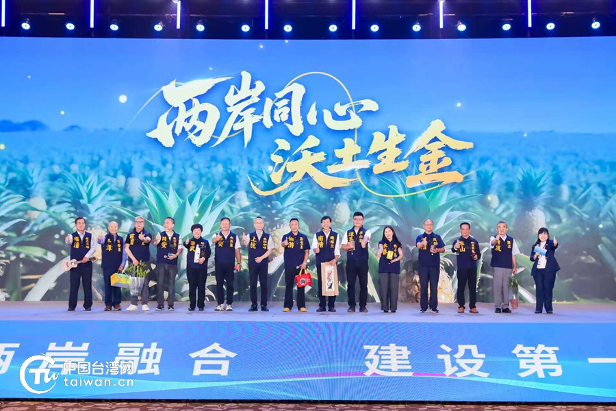 深化兩岸融合、建設(shè)第一家園——第二十七屆海峽兩岸經(jīng)貿(mào)交易會(huì)在福州開幕