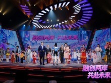 融创两岸 共赴未来——第十三届海峡两岸青少年新媒体论坛在厦门举办 融创两岸 共赴未来——第十三届海峡两岸青少年新媒体论坛在厦门举办