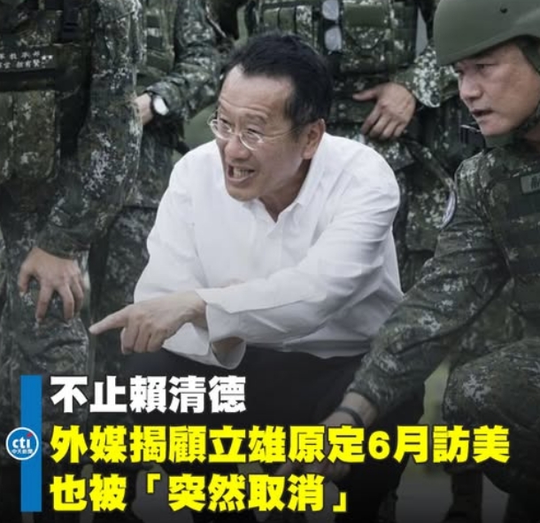 赖清德“过境”被拒，台民众暂别悲剧，但问题并没解决！