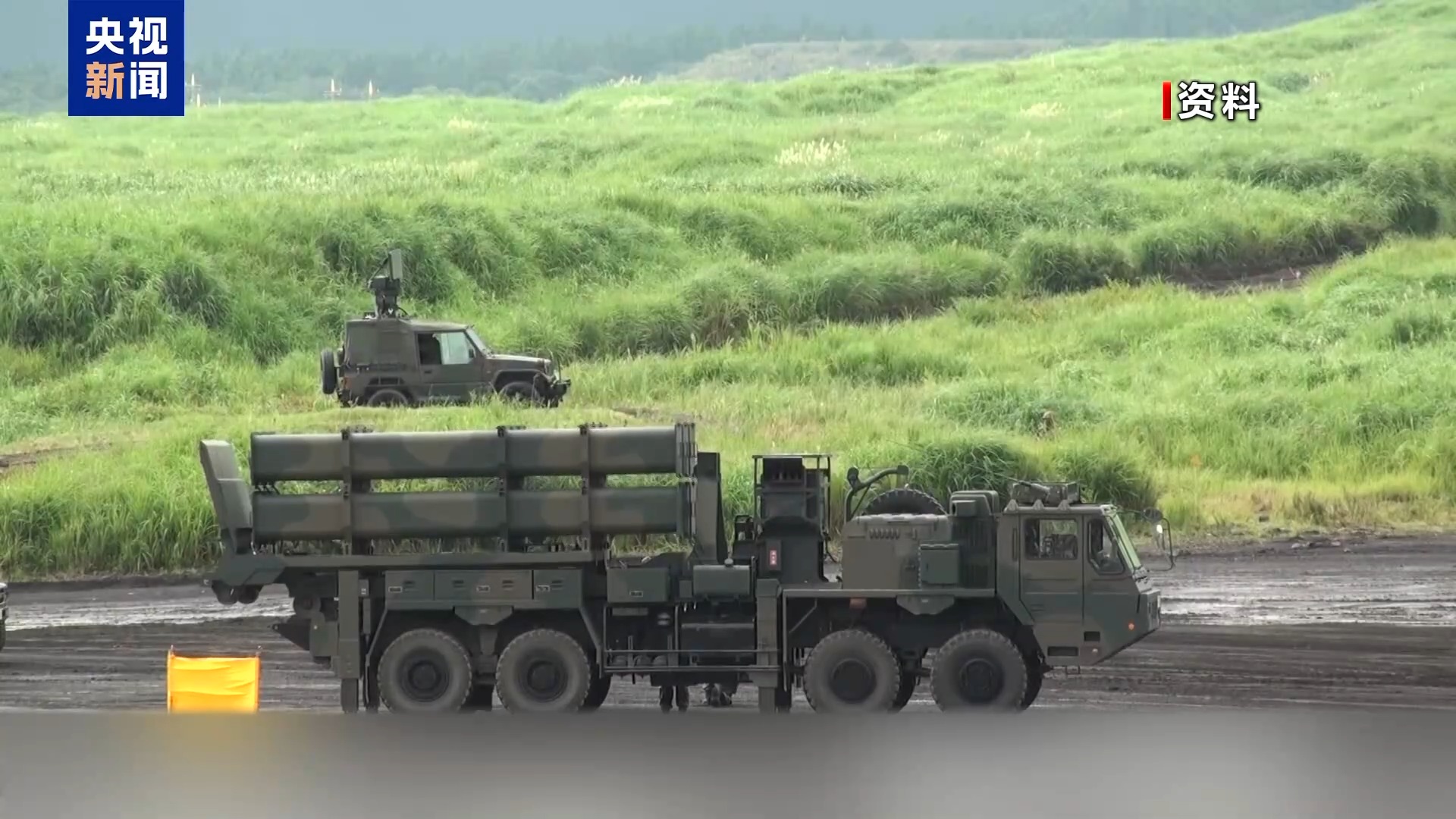 日本长崎市民团体要求高市撤回涉台错误言论 日本长崎市民团体要求高市撤回涉台错误言论