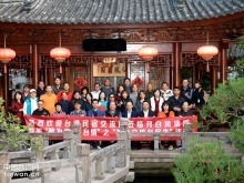 乡味浓 两岸亲！台湾民宿交流团横溪之旅甜度爆表