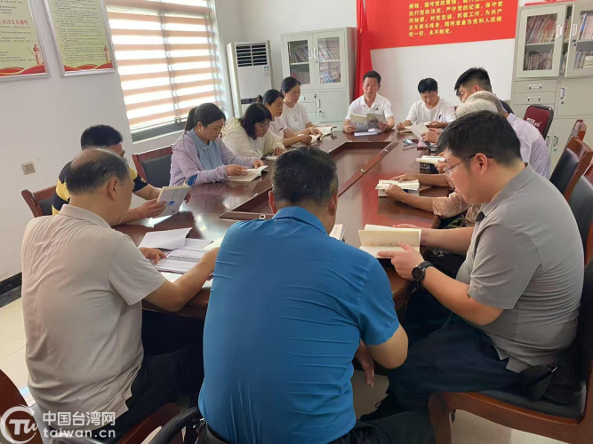 开封市杞县台办举办涉台知识读书会