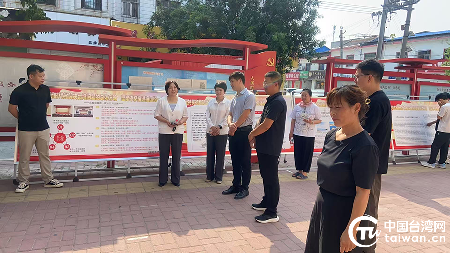 “铭记历史 共筑梦想”涉台知识暨纪念台湾光复80周年图文展在商丘举办
