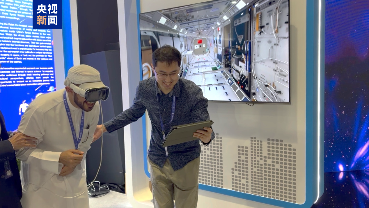 AI!8K!总台多项科技创新应用成果亮相阿联酋BRIDGE峰会 AI!8K!总台多项科技创新应用成果亮相阿联酋BRIDGE峰会