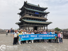 古韵牵两岸·文脉续同心 台湾高雄台南基层骨干交流团走进晋中感悟中华文脉