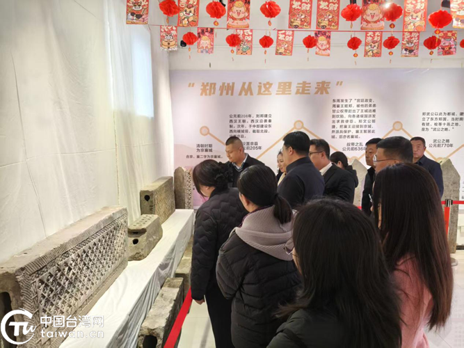 荥阳市台办组织台胞台属代表探访历史遗迹 共品荥阳文脉底蕴 荥阳市台办组织台胞台属代表探访历史遗迹 共品荥阳文脉底蕴