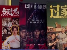 全产业链产值超8000亿元 火爆的电影经济是如何炼成的 全产业链产值超8000亿元 火爆的电影经济是如何炼成的