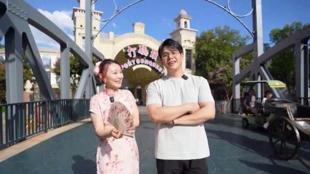 抢先看｜台湾博主“闯”武汉码头 解锁“不服周”城市精神_fororder_截图录屏_选择区域_20260109095841